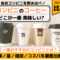 【比較】コンビニのコーヒーを飲み比べ！味量値段｜ランキング